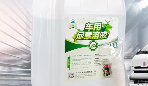 国六特顺要加尿素吗 需要使用尿素(需要准备1~2桶使用)