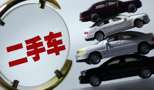 二手汽车在哪里买比较好 有资质的二手车平台(签订相关合同)