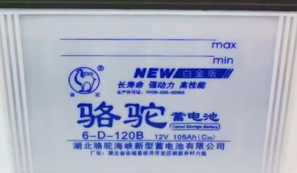 电瓶品牌哪种好 骆驼品牌性价比高（日常注意检查）