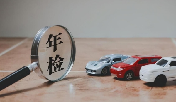 国三的车还能年检吗 可以年检的(部分路段无法行驶)