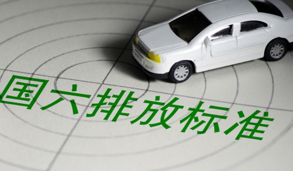 2021年国三货车还能年审吗 不可以年审（已经国六排放）