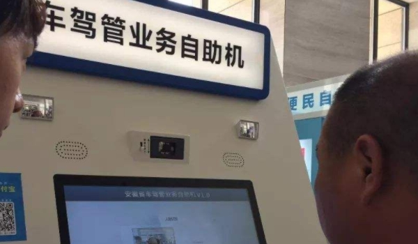 驾照过期了怎么换证流程 携带相关证件手续来办理（可提前完成）