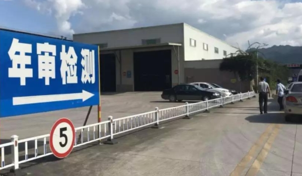 新车免检多少年 6年内完成免检(根据行驶证来确定)