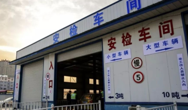 新车几年免检网 6年内免检（不包括第6年）
