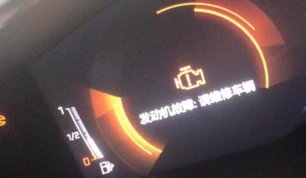 车子显示check是什么意思 发动机故障灯(亮起需要检查)