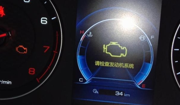 车子显示check是什么意思 发动机故障灯(亮起需要检查)