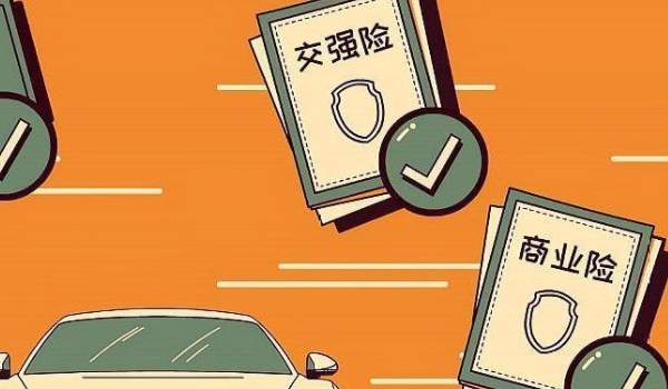 交强险车损赔偿范围和金额 车辆上的人员和被保险人,有责总责任限额20万