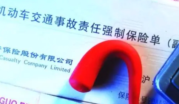 交强险车损赔偿范围和金额 车辆上的人员和被保险人,有责总责任限额20万