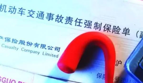 车险买哪家保险公司的好 平安保险，太平洋保险，大地保险（都可购买）