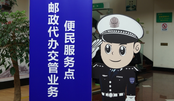 驾驶证在哪里更换 车管所/交管12123APP更换
