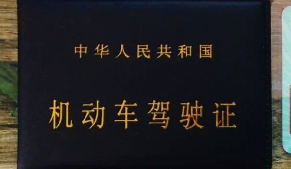 电动车黄牌需要考驾驶证吗 需要考驾驶证(黄牌车属于机动车)