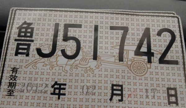 新车不上牌能开多久 三个临时号牌使用完（需要办理注册登记）