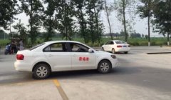 练车多久可以自己上路 获得证件后就可以上路行驶（注意降低车辆车速）