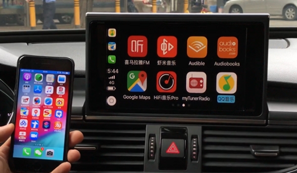奥迪carplay怎么连接 通过数据线连接(手机上操作)