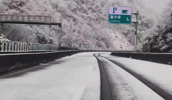 导航怎么看路况有没有雪 通过路径行程来确定(仅供参考)