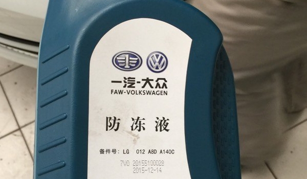 防冻液有毒吗 防冻液存在一定毒性(会引发身体不适)