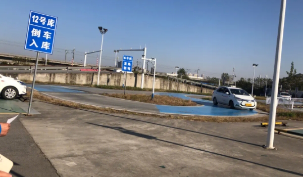 科二学时没满但考过试了 不会出现这种情况(没有问题)
