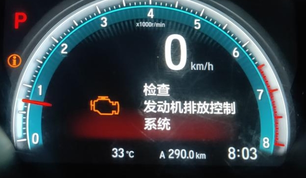 汽车排放系统故障怎么处理 检查废气再循环系统,清理发动机积碳