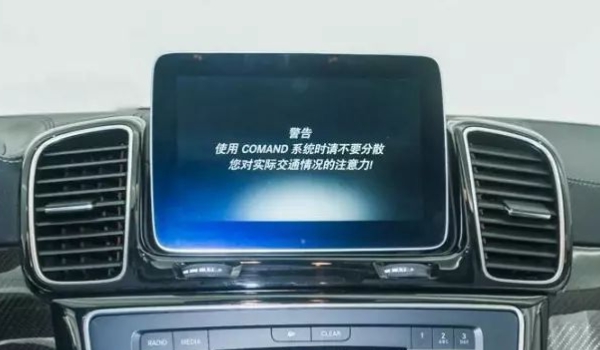 奔驰车蓝牙怎么连接手机 车机手机蓝牙打开，寻找，输入匹配码