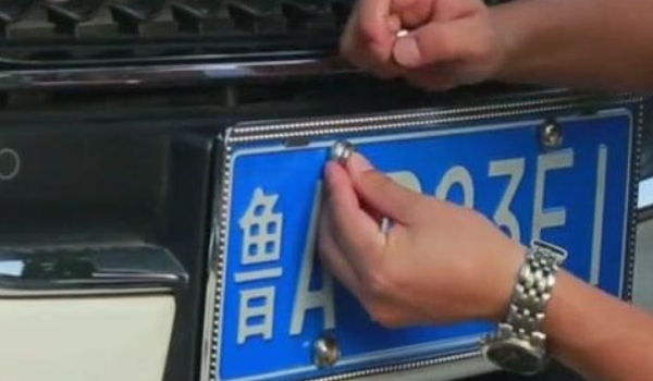 补办车牌需要本人去车管所吗 不需要本人来办理(携带相关证件)