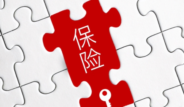 汽车全损保险赔付是怎么算的 按照全损额赔付（根据保单确定）