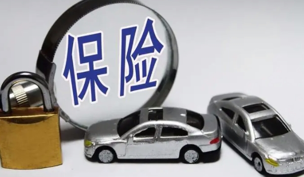 汽车全损保险赔付是怎么算的 按照全损额赔付（根据保单确定）