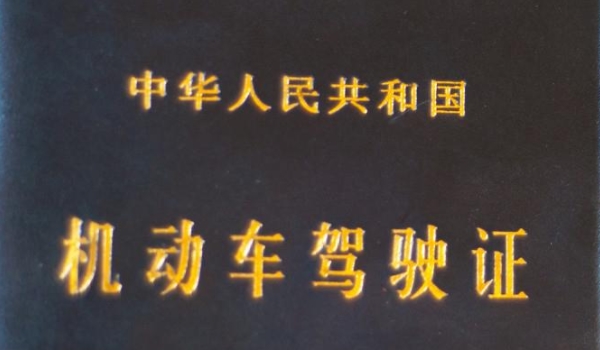 自动挡好考吗 是比较好考的（操作非常简单）