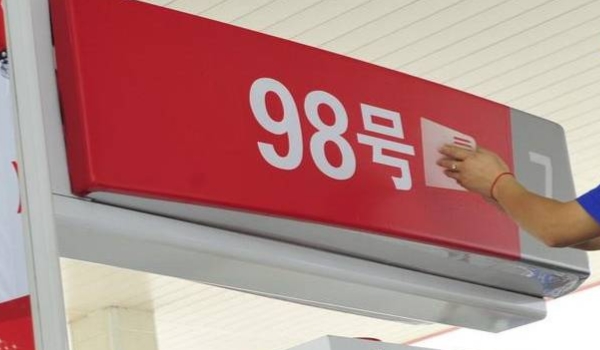 98是柴油还是汽油 属于是汽油的标号