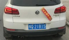豫牌照是哪的? 是河南省的简称