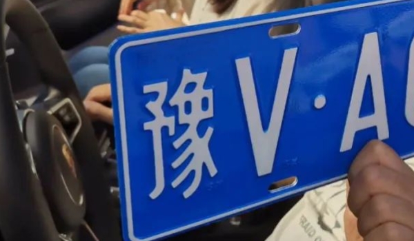 豫v是哪里的车牌号码 是河南郑州市的车牌号码