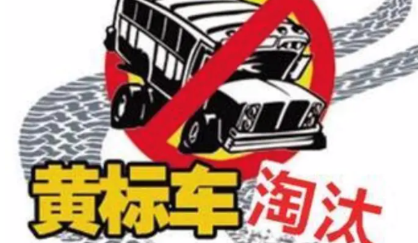 04年的车是国几标准 是国二或者国三标准（看具体车型）