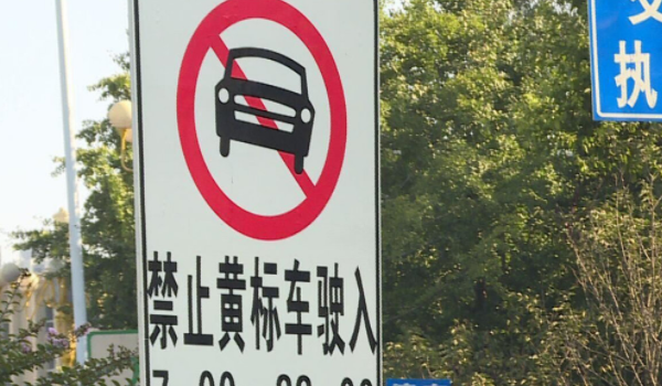 04年的车是国几标准 是国二或者国三标准（看具体车型）