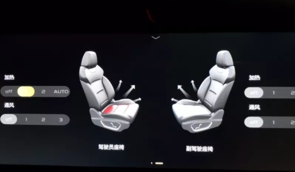 座椅加热怎么关 可在中控座椅加热按键关闭（灯熄灭代表关闭）