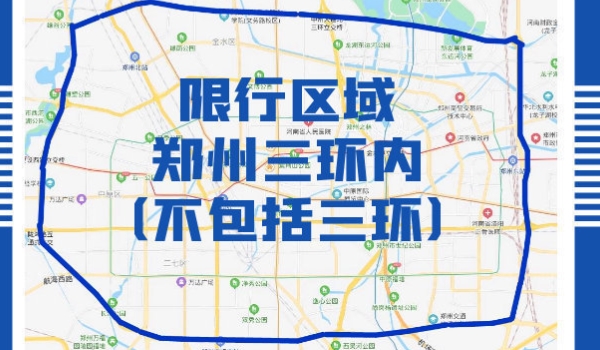汽车限号是怎么限的 根据车牌照最后数字限制出行时间