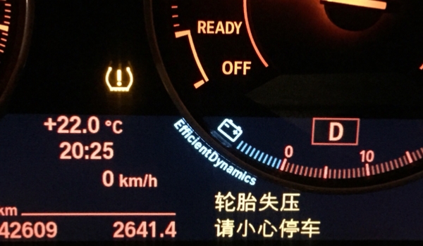 汽车显示检查轮胎气压是什么意思 轮胎胎压不足（需要检查）