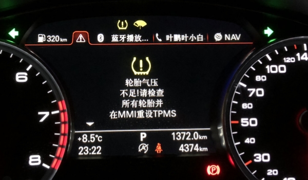 汽车显示检查轮胎气压是什么意思 轮胎胎压不足（需要检查）