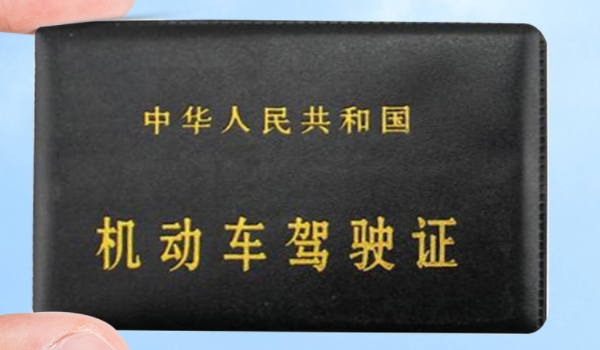 怎么查自己有没有报名考驾照 到车辆管理所查询(非常简单)