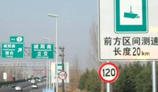 测速是什么意思 测量汽车在行驶中的速度