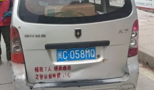 车牌轻微变形了交警处罚吗 不会进行处罚(不能影响使用)