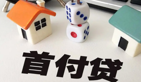 零首付买车怎么买 到经销商处来购买（需要支付除购车款的费用）