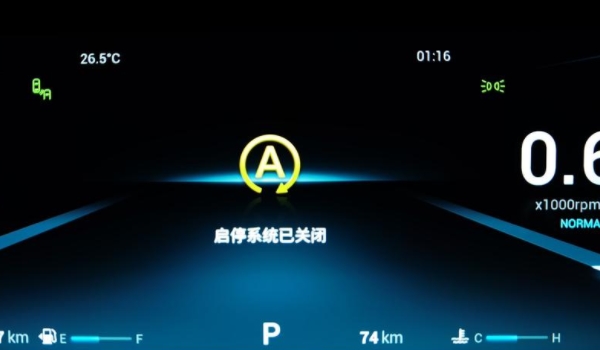 仪表盘上A什么意思 代表自动启停功能(也可代表里程)