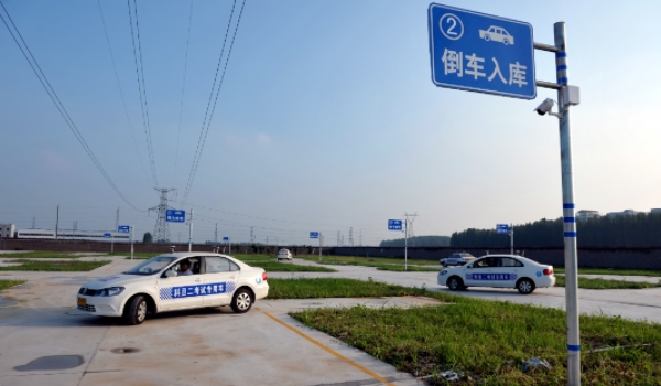 科二跟科三可以一起约吗? 部分地区可以看（考场规定）