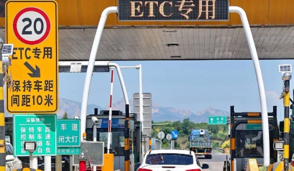 车辆etc怎么办理 到当地银行办理（需车辆行驶证）