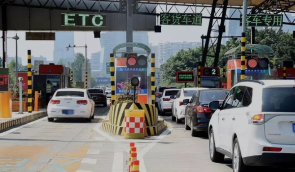 车辆etc怎么办理 到当地银行办理（需车辆行驶证）