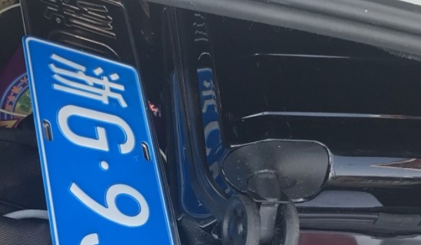 未悬挂车牌扣9分吗 是正确的处罚(行车需悬挂号牌)