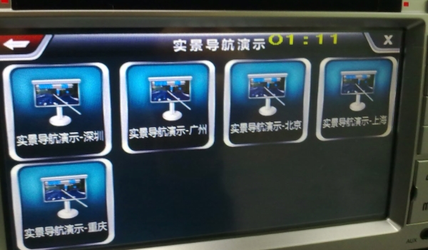 车载导航上的RST是什么意思 复位按键（恢复出厂模式）