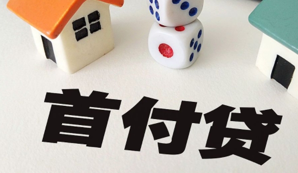 0首付买车需要什么条件 年龄，具有完全民事行为能力，收入证明和稳定住所