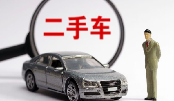 旧车估价怎么算 原车价值，公里数，车况（综合判定）