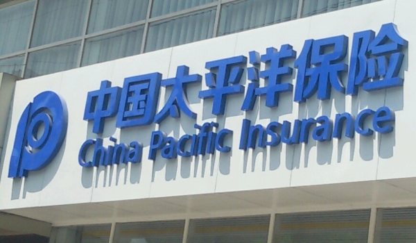 保险公司十大排名车险买哪个好 推荐十个排名较好的车险公司