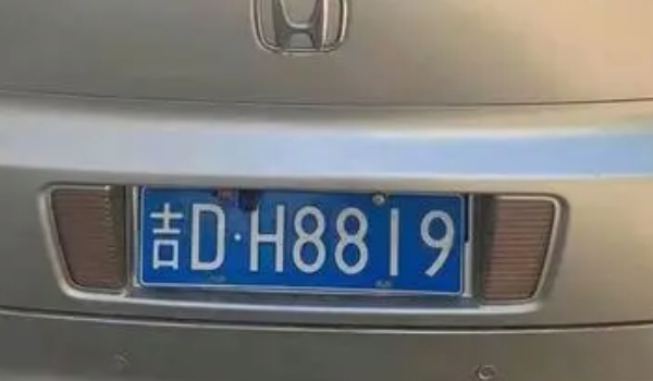 吉d是哪的车牌? 吉林省辽源市车牌照(车牌各地不一样)